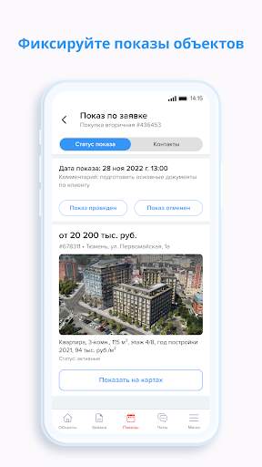 RIES (Ecosystem) скриншот 5
