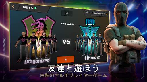FIVE - Esports マネージャー screenshot 4