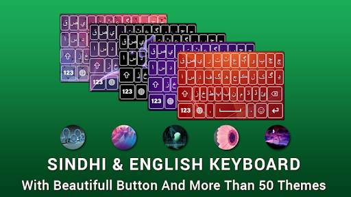New Sindhi Keyboard سنڌي  English Keyboard Free screenshot 8