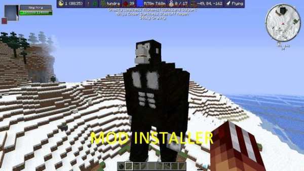 Mod OreSpawn Installer screenshot 5
