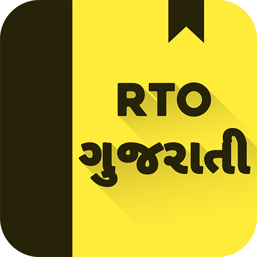 RTO Exam Gujarati: Gujarat Driving Licence Test icon