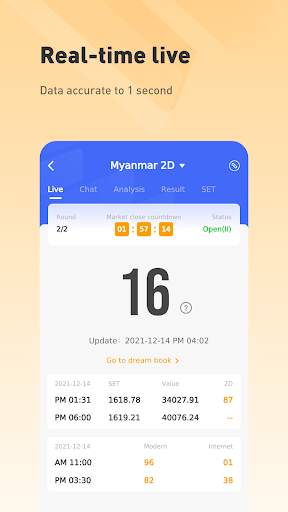 Lottery data screenshot 3