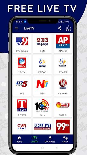 Telugu News Papers Free screenshot 3