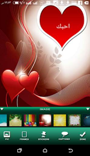 Photo Edit View محرر الصور screenshot 5
