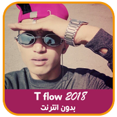 جميع اغاني راب تيفلو بدون انترنت icon