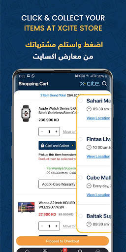 Xcite Online Shopping App | اكسايت للتسوق اونلاين screenshot 5