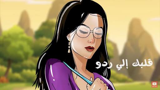 اياد طنوس - انت زعلان مني - بدون انترنت 2020 screenshot 7