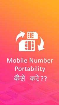 How To Mobile Number Portability screenshot 3
