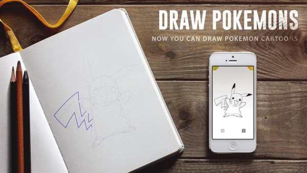 आकर्षित pokemon screenshot 1