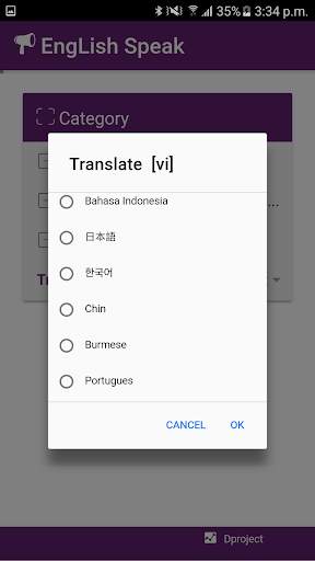 English Speak screenshot 2