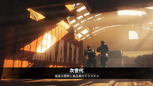 アフターパルス - エリートアーミー screenshot 7