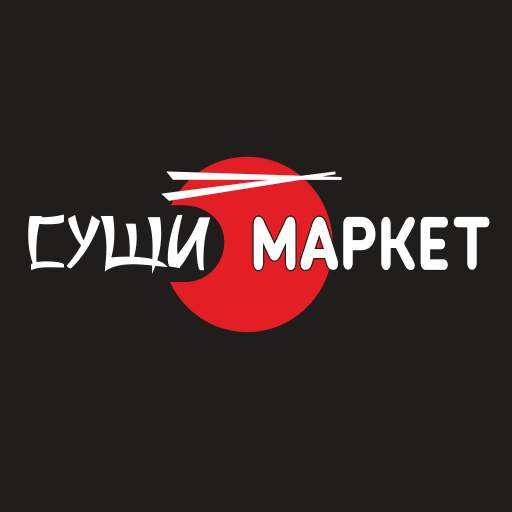 Суши-Маркет - доставка роллов 2.16.146