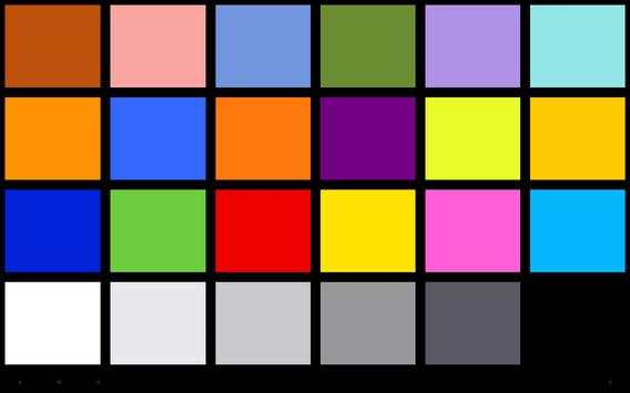 Camera Tool screenshot 1