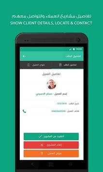 NKM Saudi Arabia - Provider screenshot 2