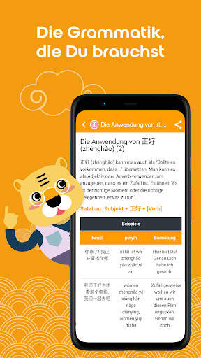 Chinesisch HSK4 Chinesimple screenshot 7