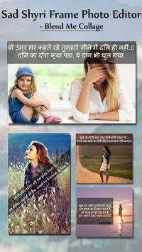 Sad Shayari Frame Photo Editor - Blend Me Collage screenshot 3