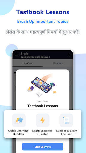 Punjab Civil Service Prep | Free Mock Test, Notes screenshot 7