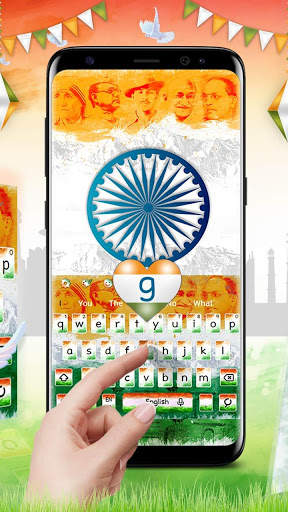 Indian Independence Day Keyboard Theme screenshot 2