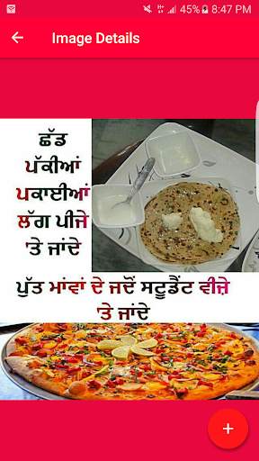 Punjabi Photos - Video Songs screenshot 1