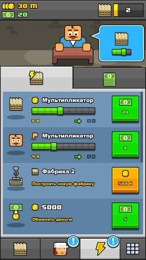 Make More! скриншот 13