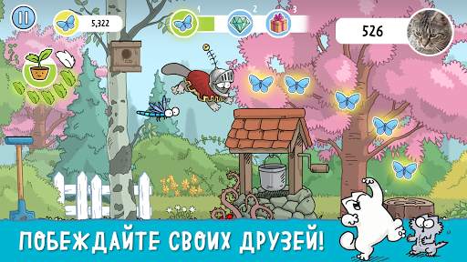 Simon's Cat Dash скриншот 3