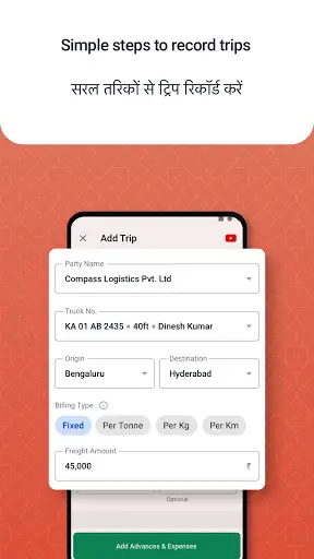 Transportbook: Transport Register & Truck Khata screenshot 2