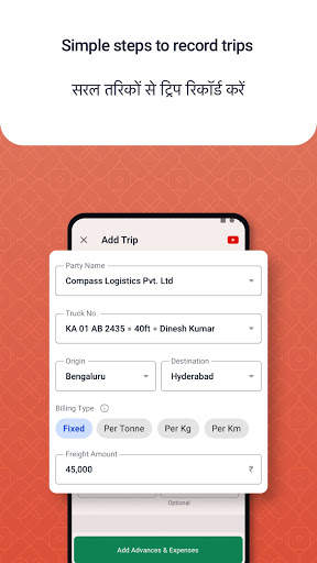 Transportbook: Transport Register & Truck Khata screenshot 2
