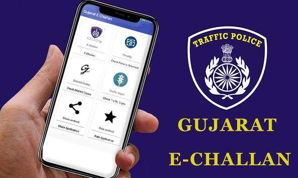 E - Challan screenshot 1