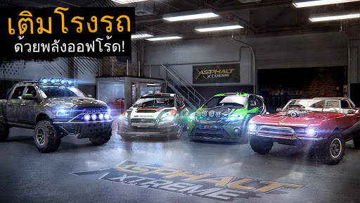 Asphalt Xtreme: Rally Racing screenshot 9