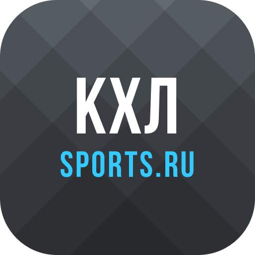КХЛ | Кубок Гагарина - 2022 5.0.3