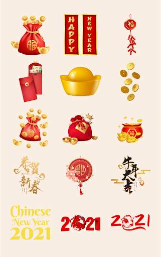 Chinese new year photo frame screenshot 5