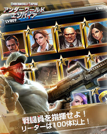 アンダーワールド・エンパイア screenshot 12