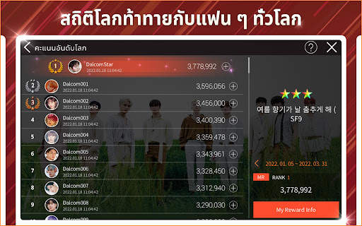 SUPERSTAR FNC screenshot 10