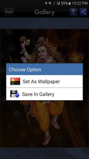 Om Namah Shivaya Chanting screenshot 7