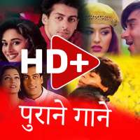 Hindi old song - Purane gane