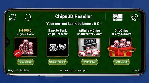 ChipsBD Reseller screenshot 2