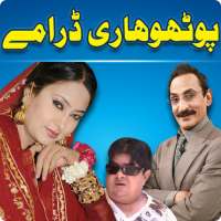 Pothwari Dramas on 9Apps