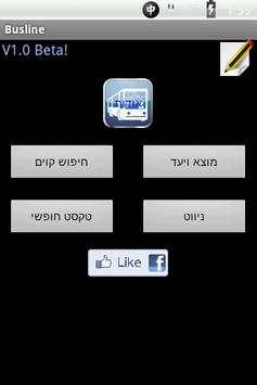 Bus Line screenshot 1