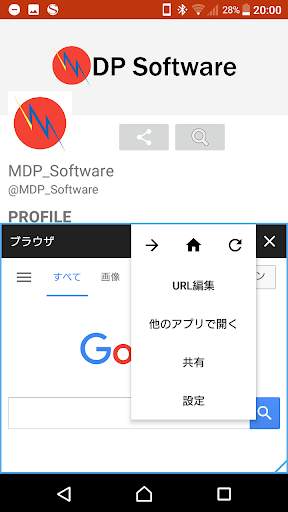 Small Browser for All Device screenshot 2