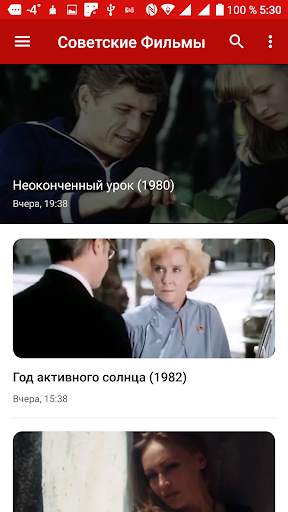 Фильмы Советские 6 تصوير الشاشة