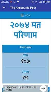 Nepali News Hunt screenshot 6