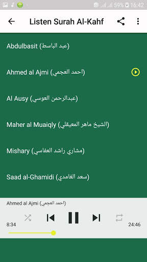 Surah Kahf Audio Offline screenshot 3