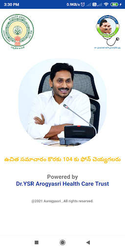 YSR AarogyaSri screenshot 1