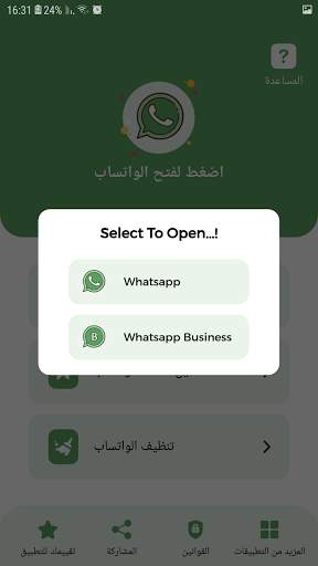 Status Saver & Cleaner screenshot 2