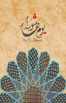 Ashura Wallpapers 1439 - 2017 screenshot 5