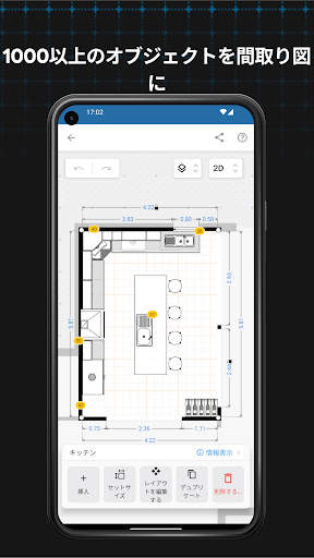 magicplan screenshot 3