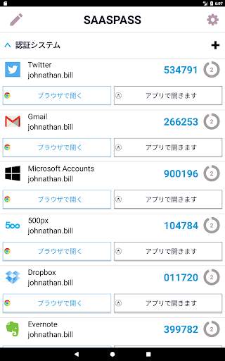 SAASPASS | Authenticator 2FA screenshot 10