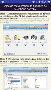 Récupération de données de téléphone portable help скриншот 3