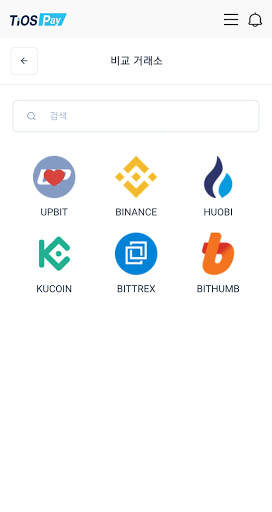 TiOS Pay screenshot 4