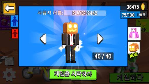 Cubic 2 3 4 플레이어 게임 screenshot 11